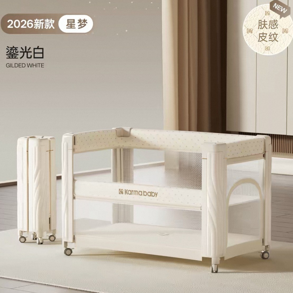 Tempat Tidur Bayi Kaman Lipat  - Baby Nursery With Queen Bed ulasan dan harga