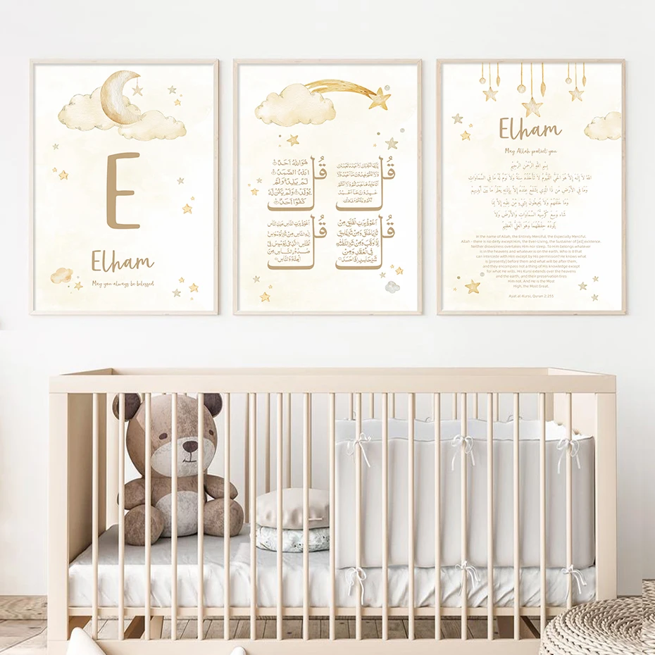 Kustom nama bayi Islam Ayat Ku - Baby Nursery Pink ulasan dan harga