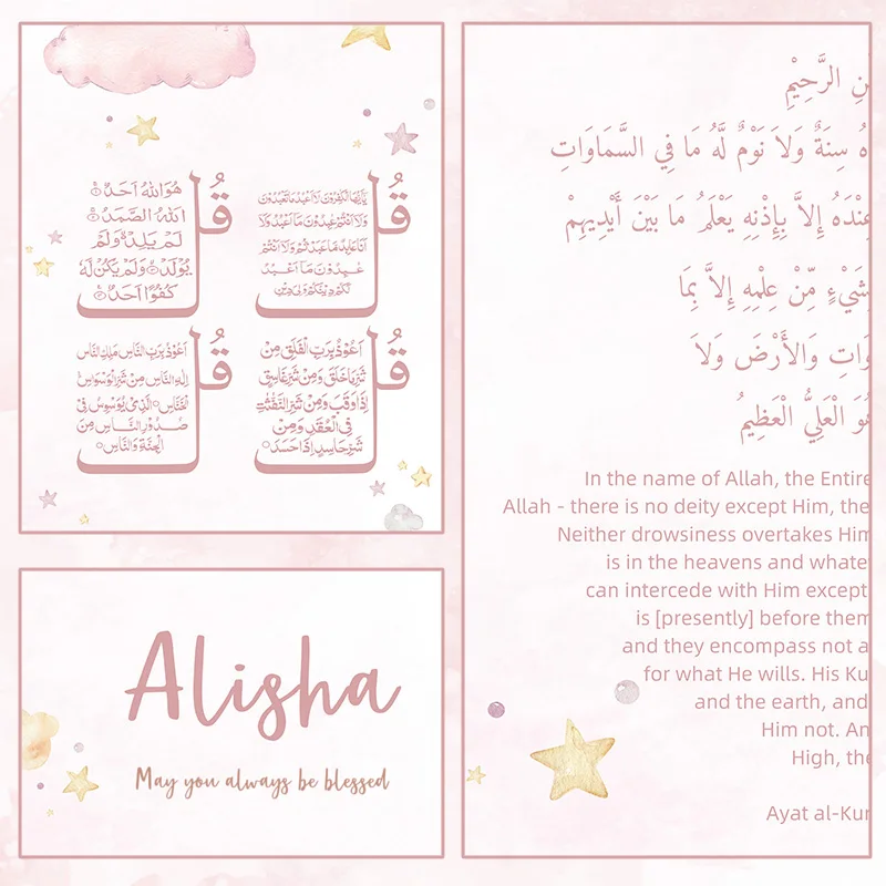 Kustom nama bayi Islam Ayat Ku - Baby Nursery Pink ulasan dan harga